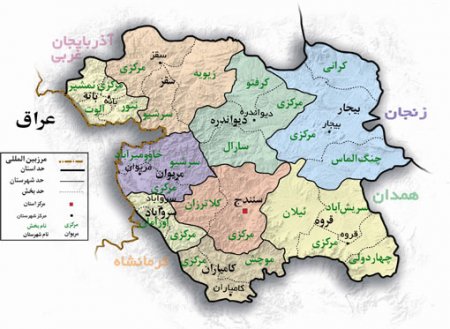 کد پستی پنج رقمی در استان کردستان