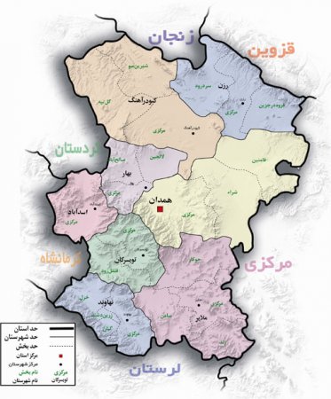 کد پستی پنج رقمی در استان همدان